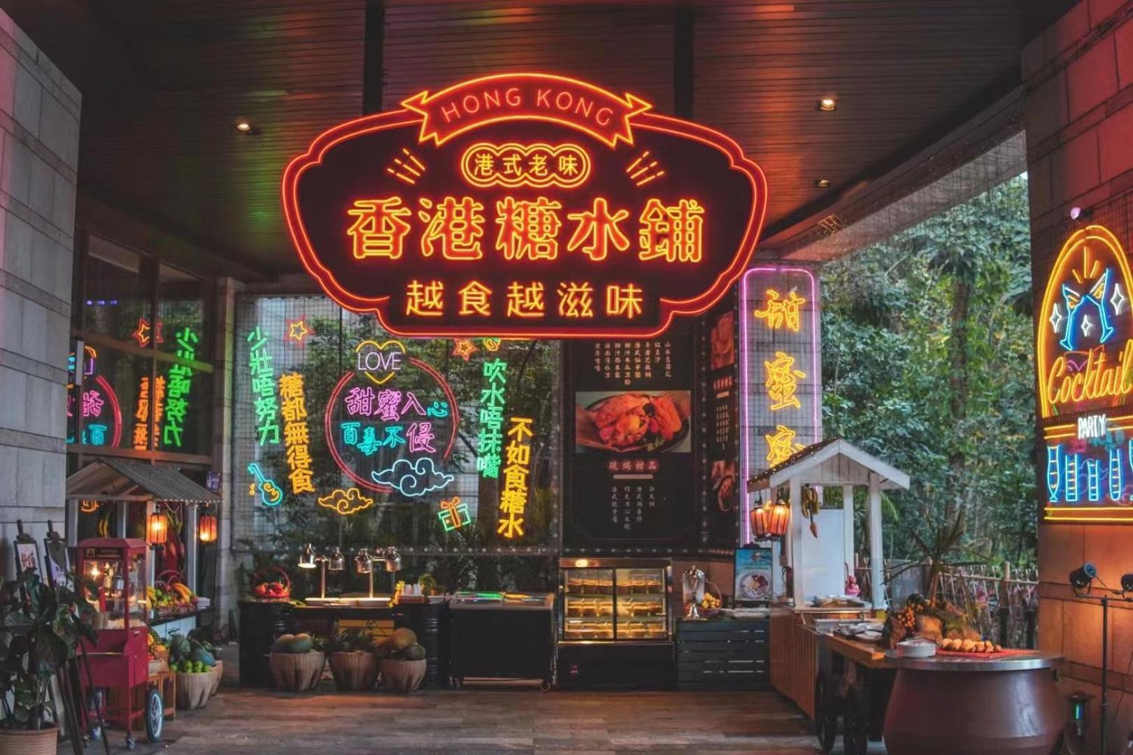 Mission Hills Resort Haikou Haikou  Exterior photo